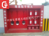 工地消防器材柜